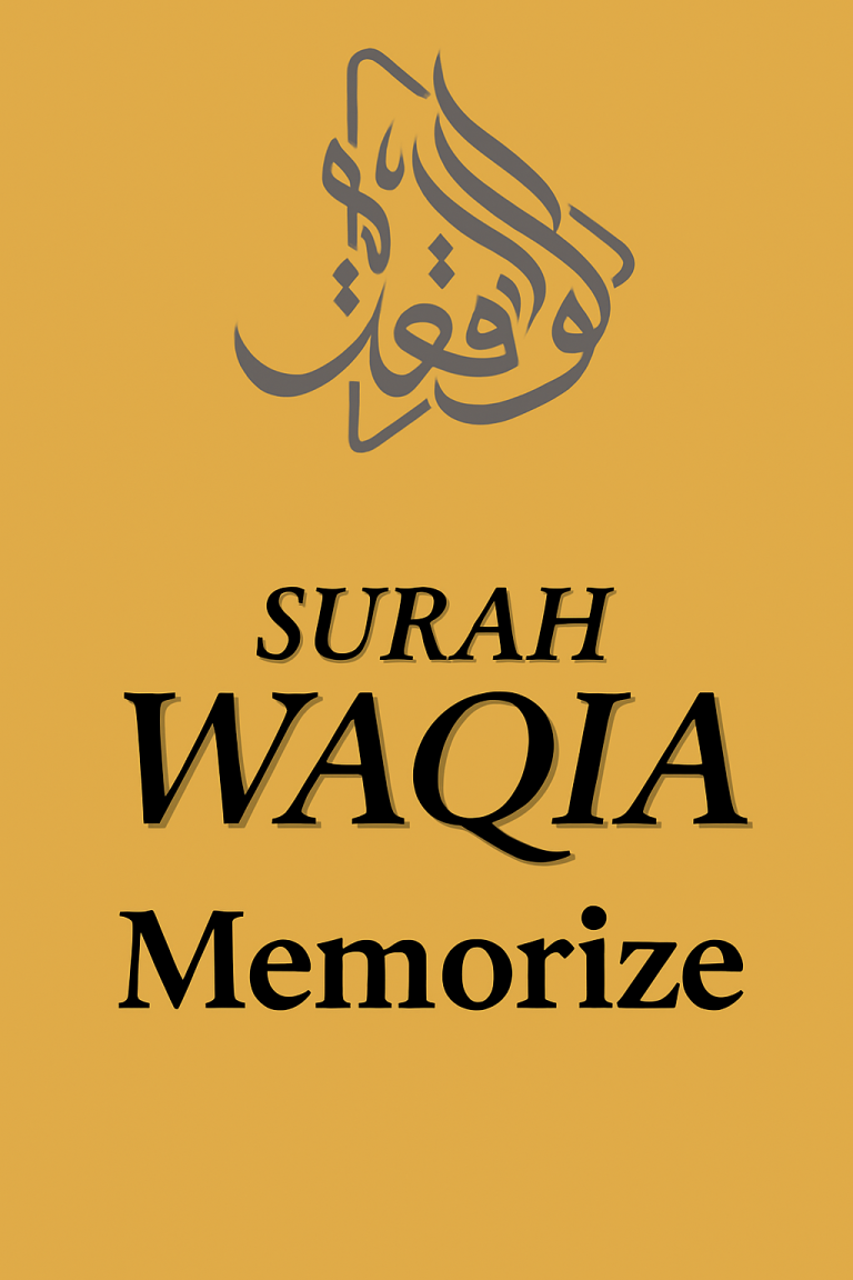 Surah Waqiah Memorize