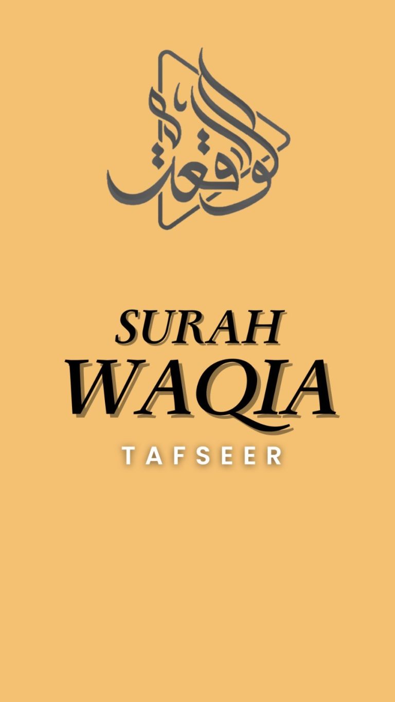 Surah Waqiah tafsir